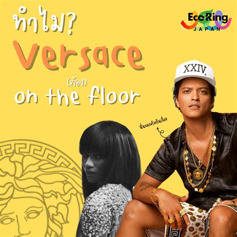 youtube conkarah versace on the floor|Stream Versace on the Floor by Conkarah .